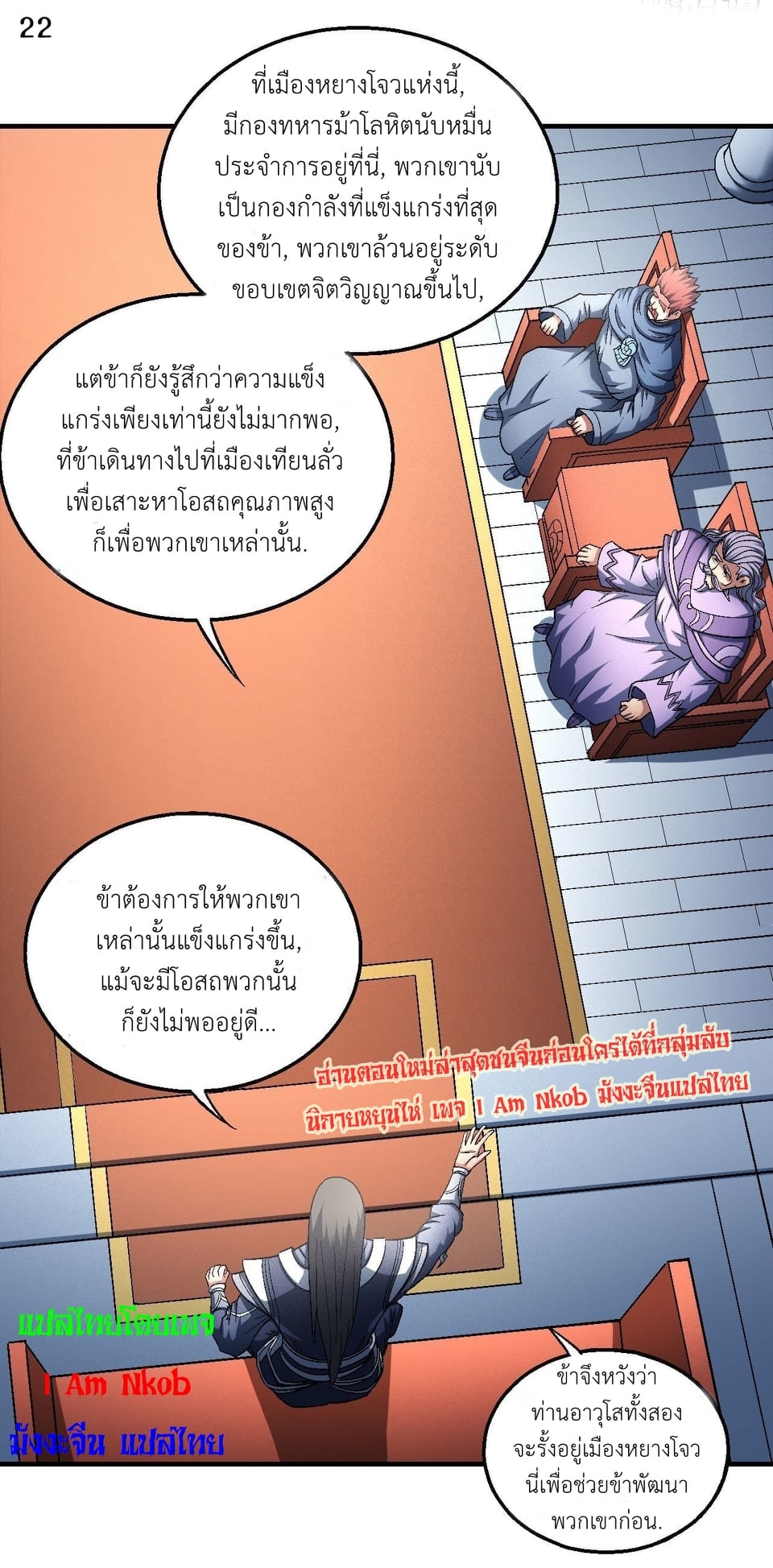 อ่านมังงะใหม่ ก่อนใคร 1668manga.com