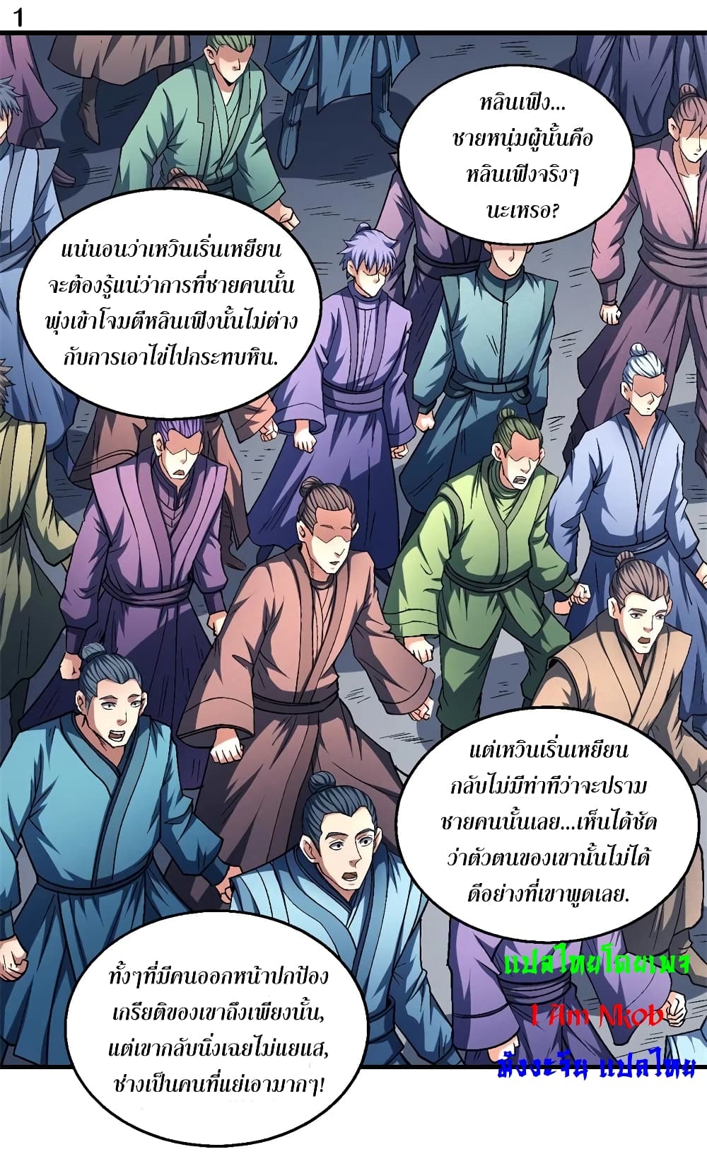 อ่านมังงะใหม่ ก่อนใคร 1668manga.com