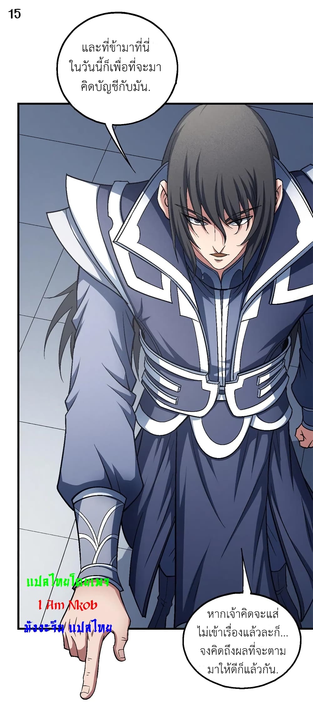 อ่านมังงะใหม่ ก่อนใคร 1668manga.com