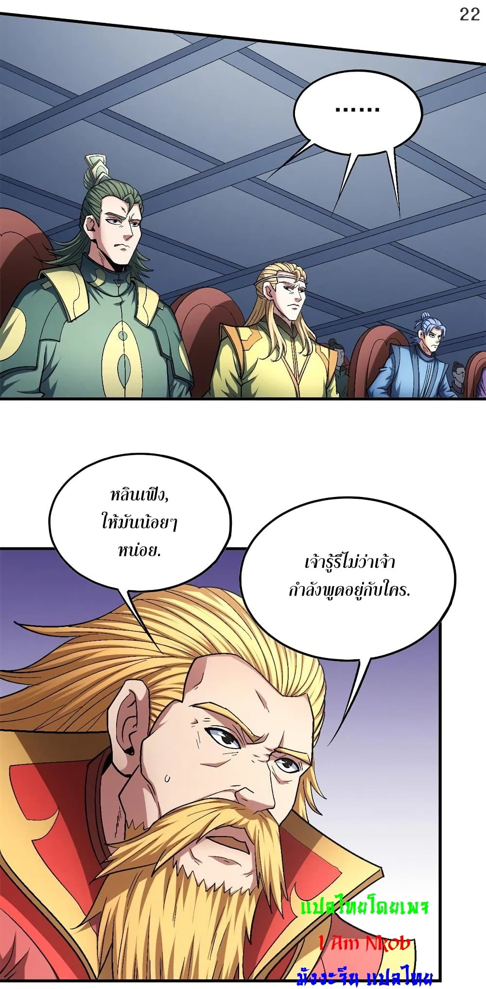 อ่านมังงะใหม่ ก่อนใคร 1668manga.com