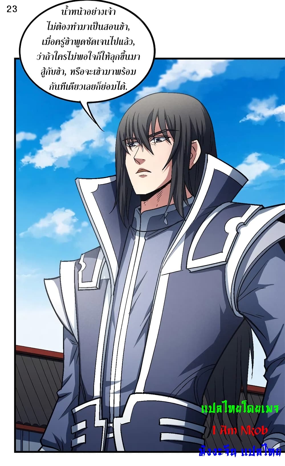 อ่านมังงะใหม่ ก่อนใคร 1668manga.com