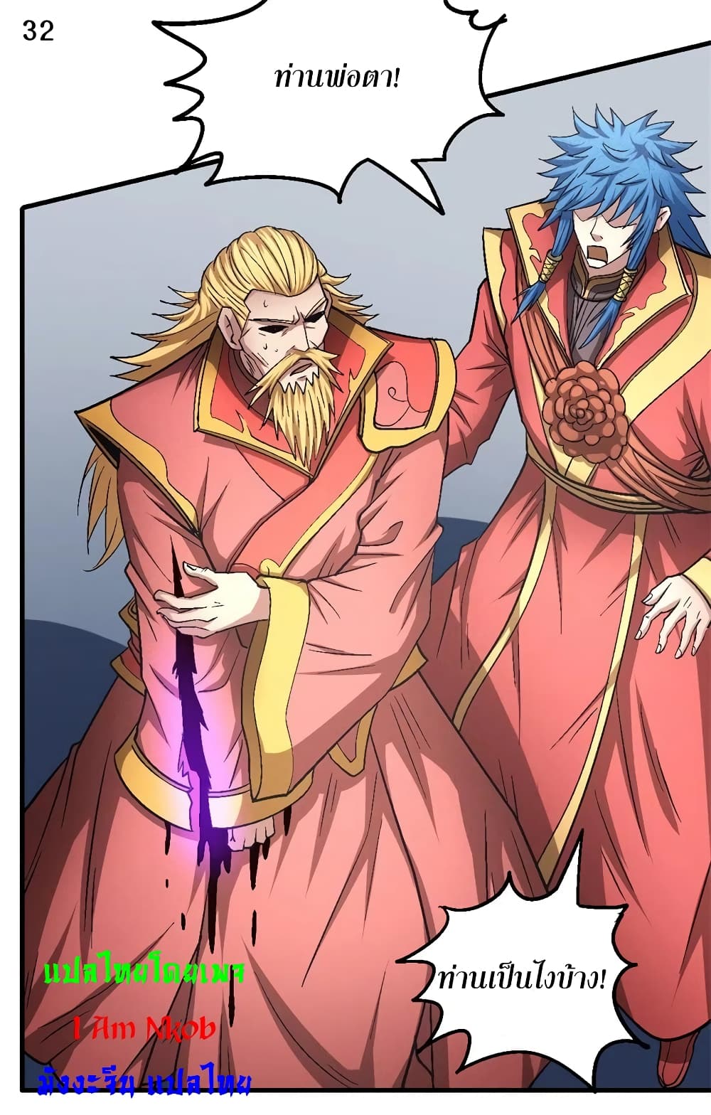 อ่านมังงะใหม่ ก่อนใคร 1668manga.com