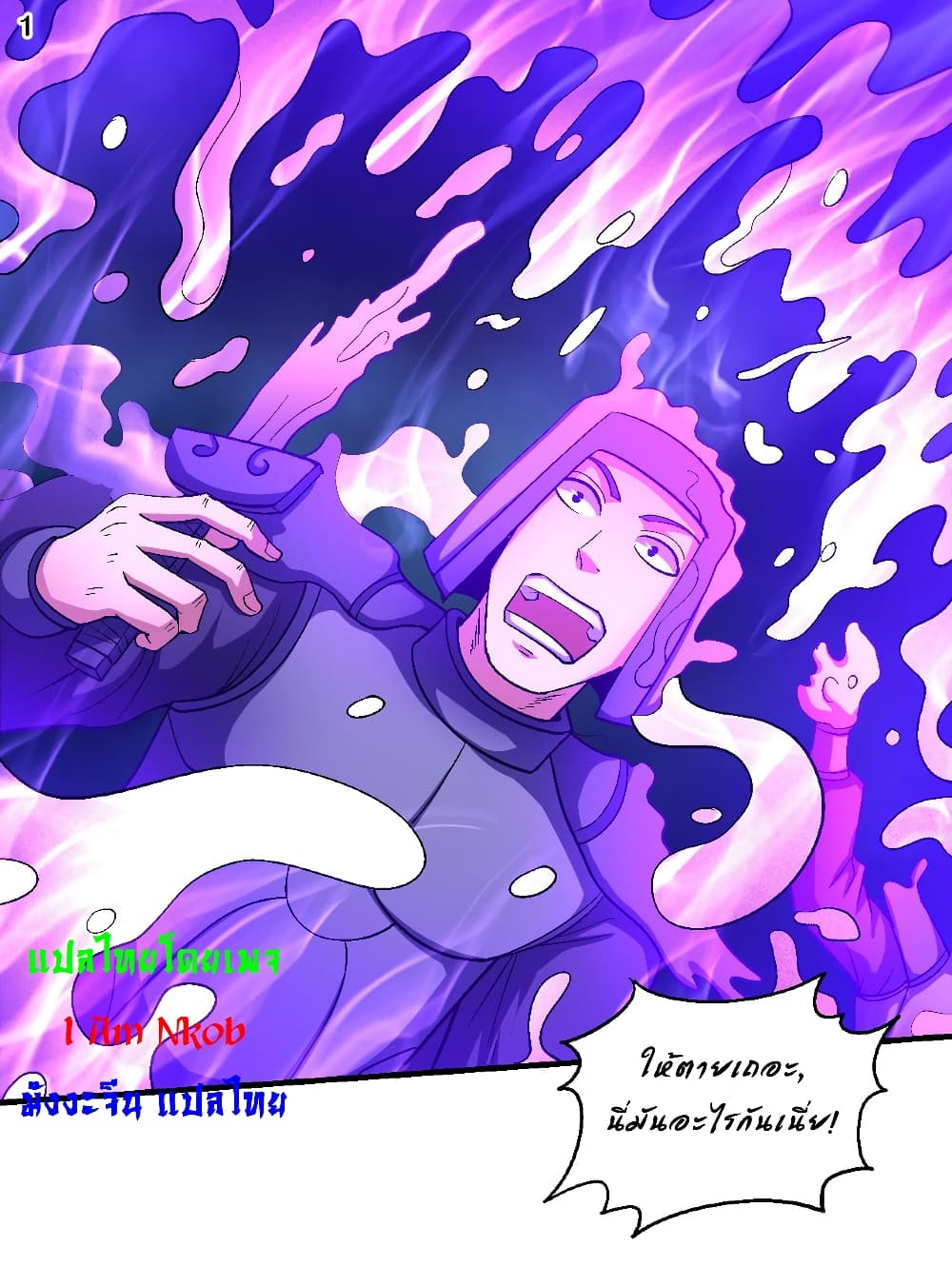 อ่านมังงะใหม่ ก่อนใคร 1668manga.com