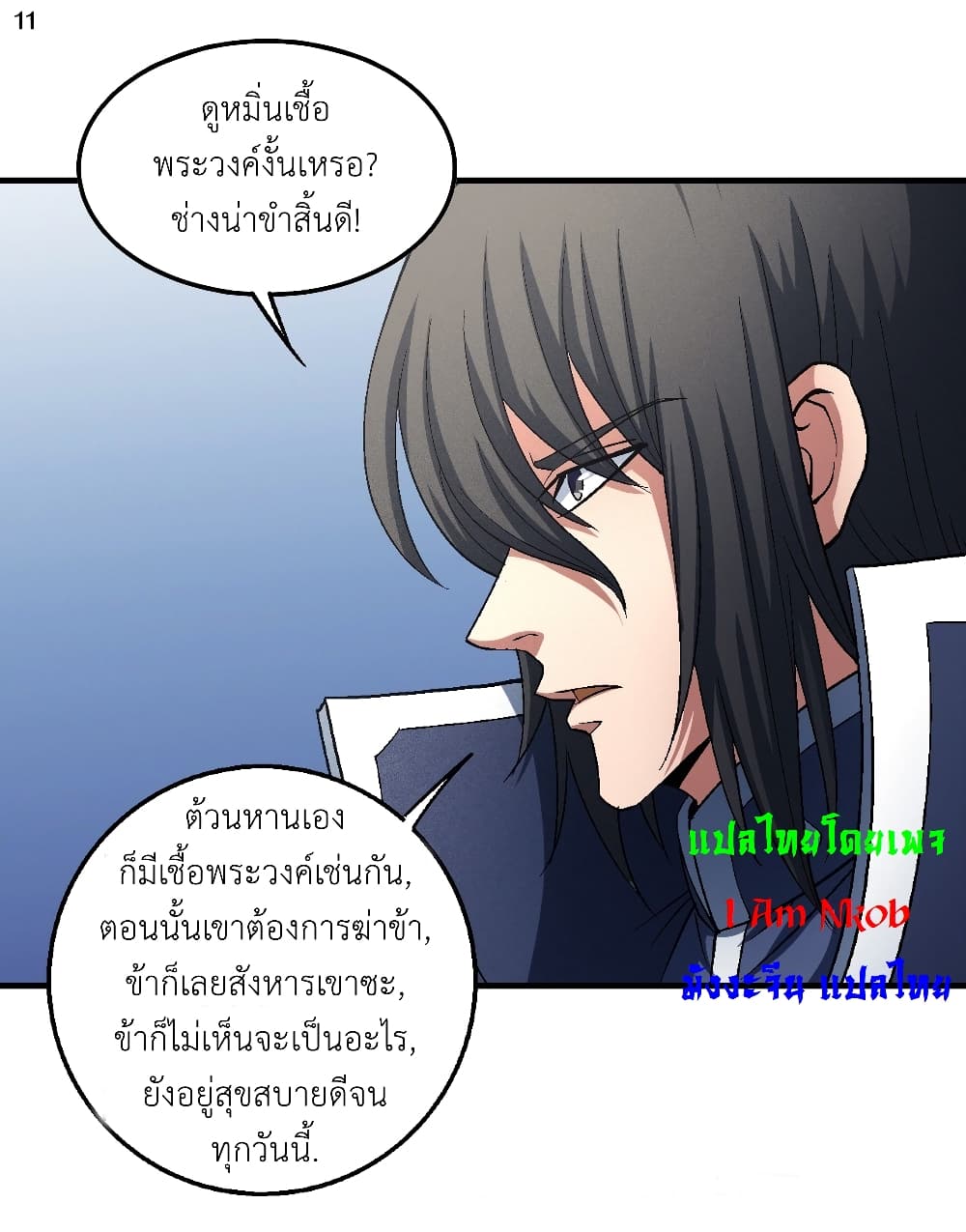 อ่านมังงะใหม่ ก่อนใคร 1668manga.com