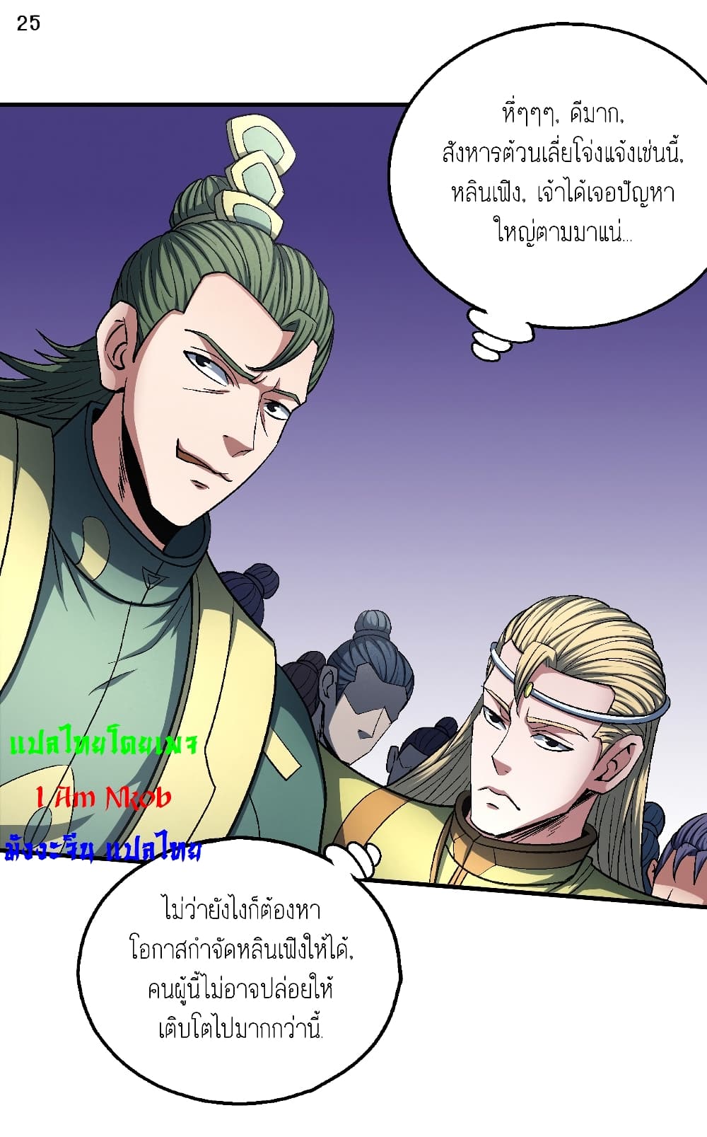 อ่านมังงะใหม่ ก่อนใคร 1668manga.com