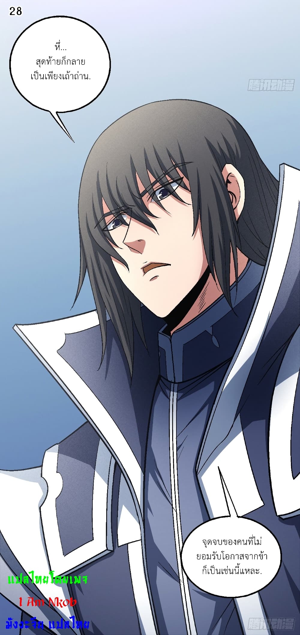 อ่านมังงะใหม่ ก่อนใคร 1668manga.com