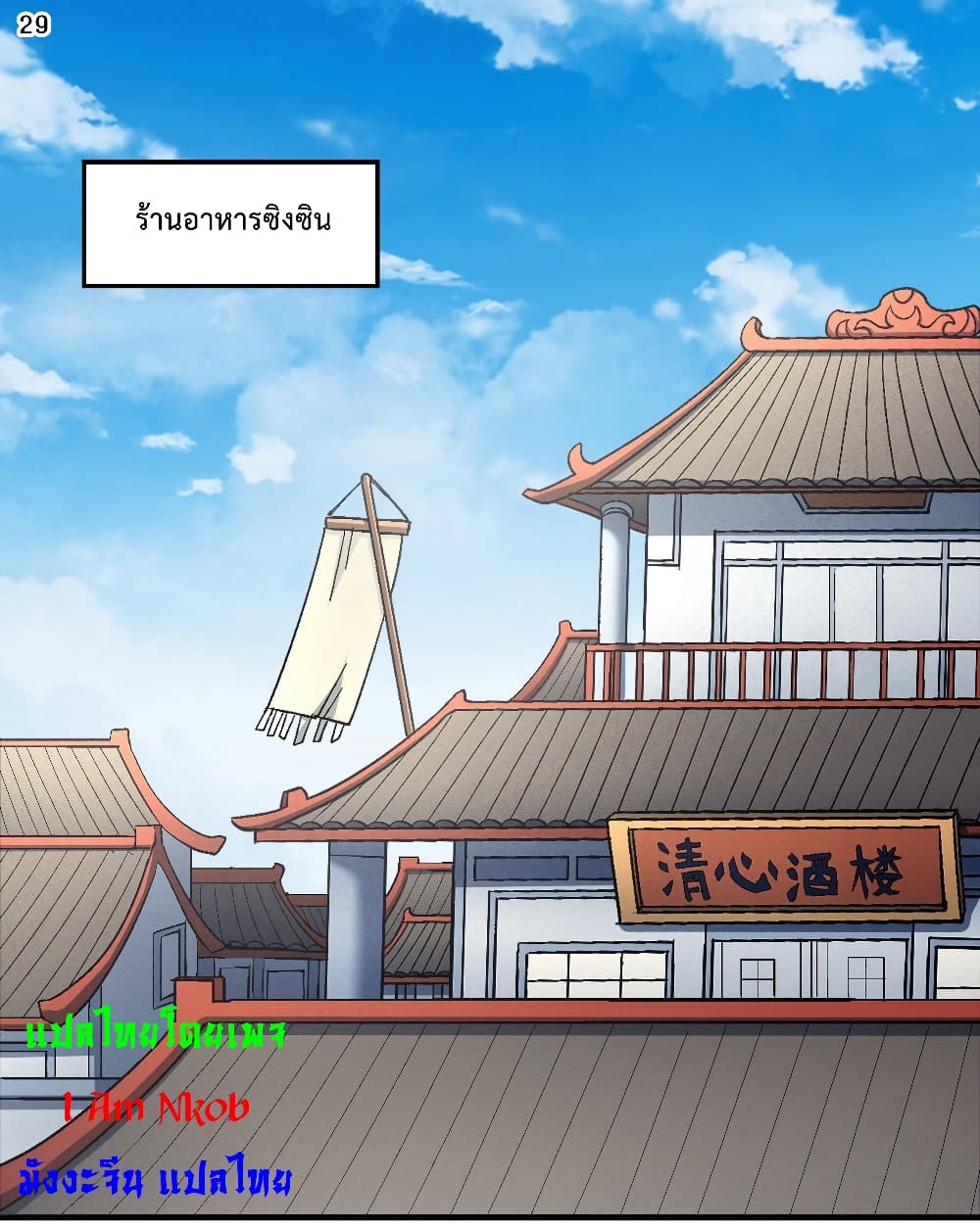 อ่านมังงะใหม่ ก่อนใคร 1668manga.com