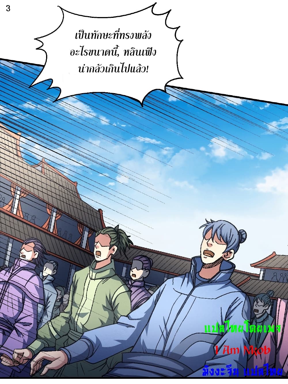 อ่านมังงะใหม่ ก่อนใคร 1668manga.com