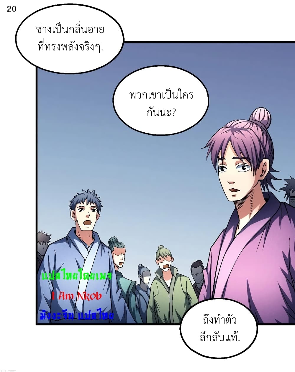 อ่านมังงะใหม่ ก่อนใคร 1668manga.com