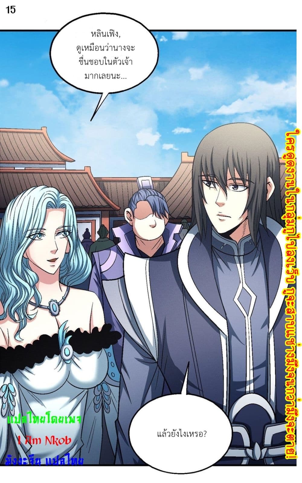 อ่านมังงะใหม่ ก่อนใคร 1668manga.com