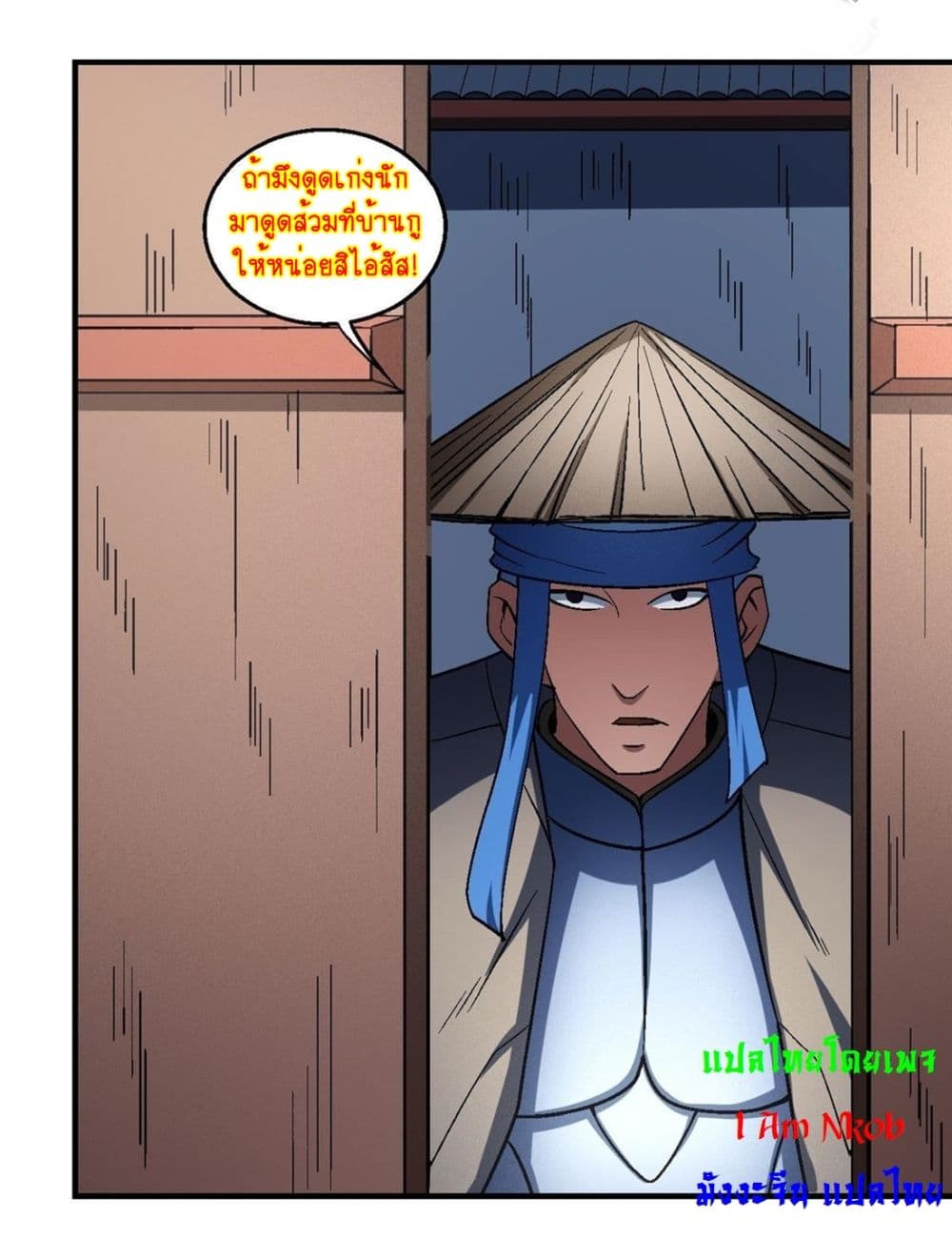 อ่านมังงะใหม่ ก่อนใคร 1668manga.com