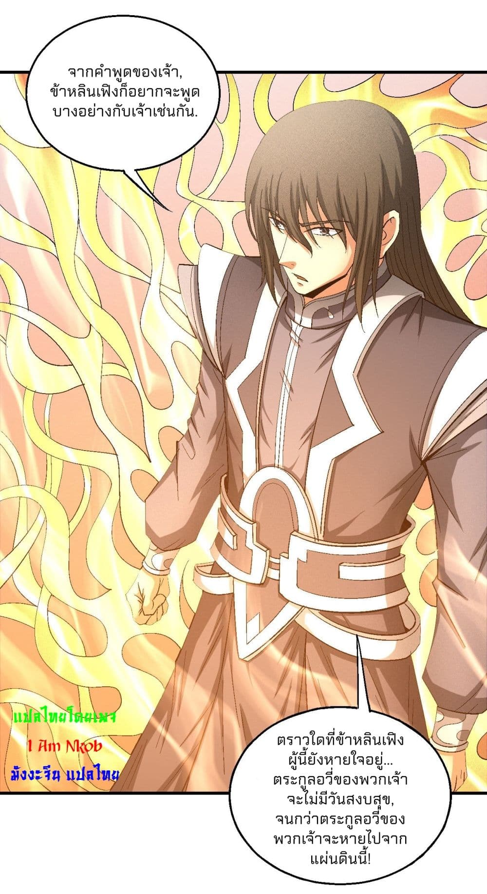 อ่านมังงะใหม่ ก่อนใคร 1668manga.com