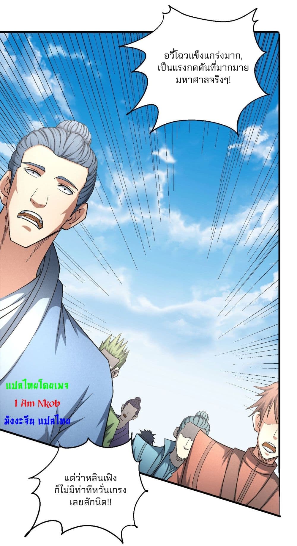 อ่านมังงะใหม่ ก่อนใคร 1668manga.com