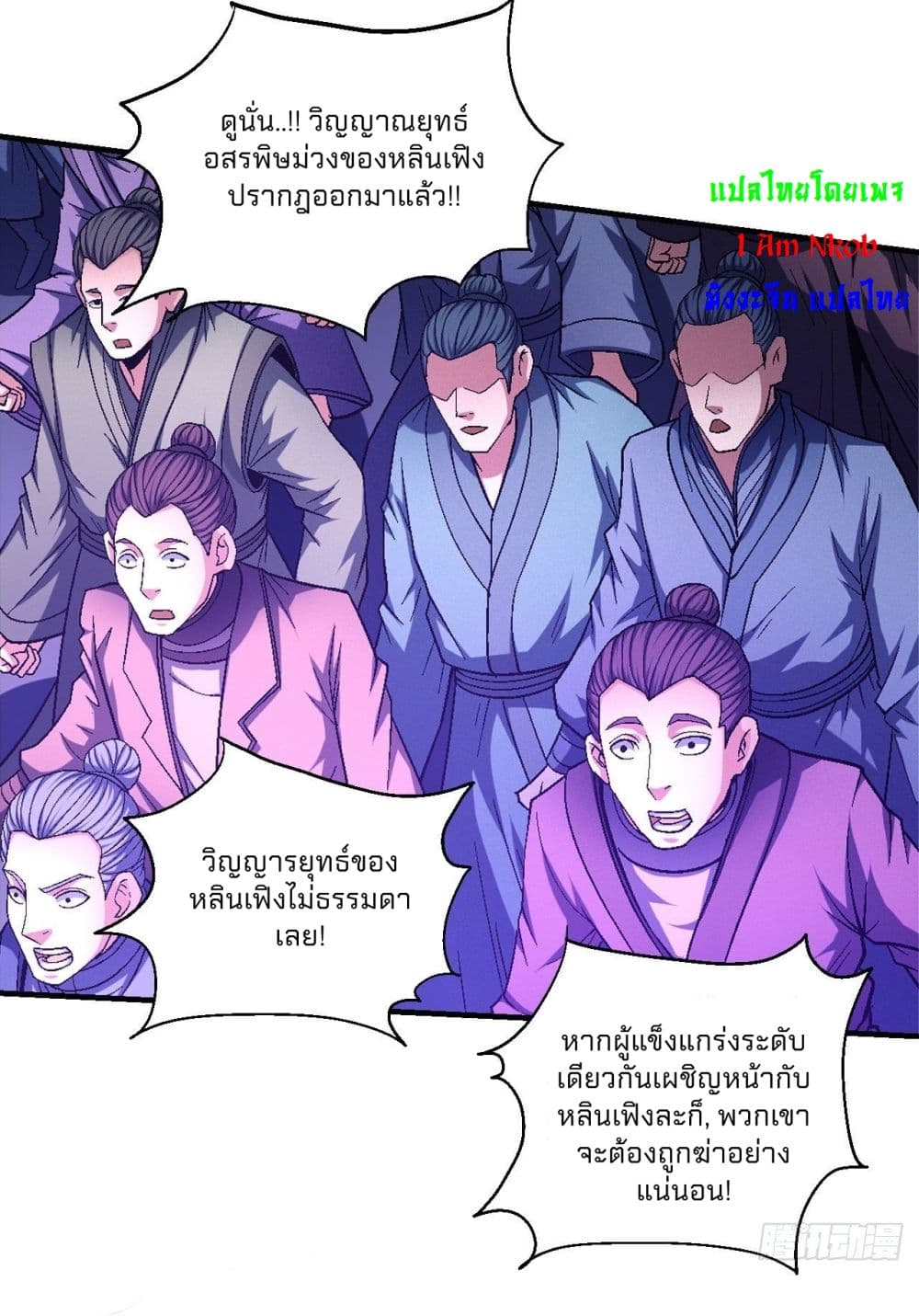 อ่านมังงะใหม่ ก่อนใคร 1668manga.com