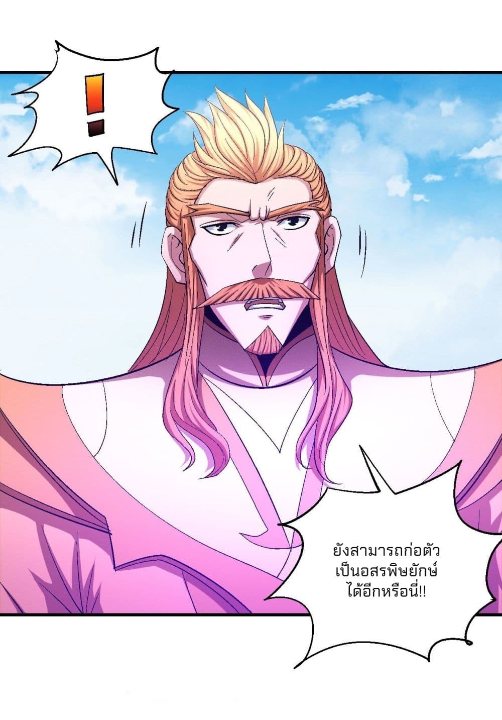 อ่านมังงะใหม่ ก่อนใคร 1668manga.com