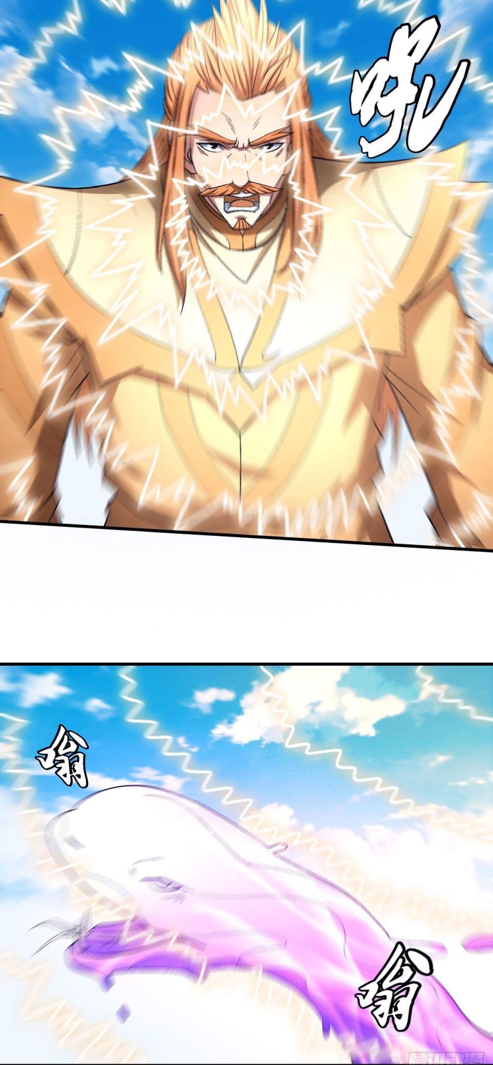 อ่านมังงะใหม่ ก่อนใคร 1668manga.com