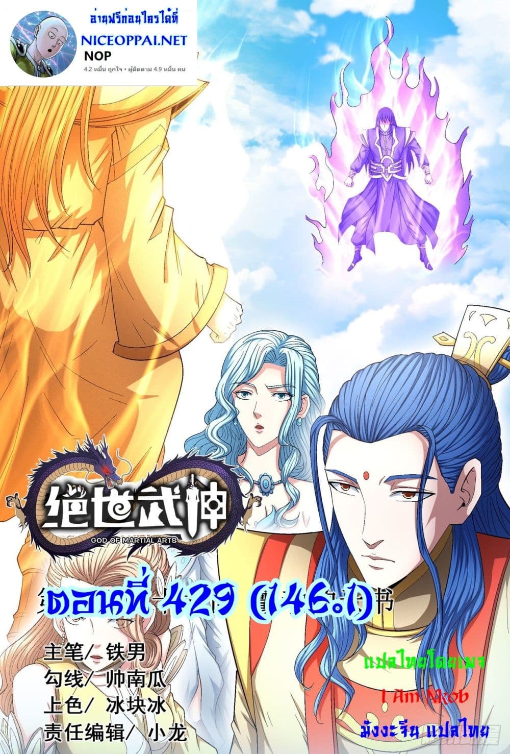 อ่านมังงะใหม่ ก่อนใคร 1668manga.com