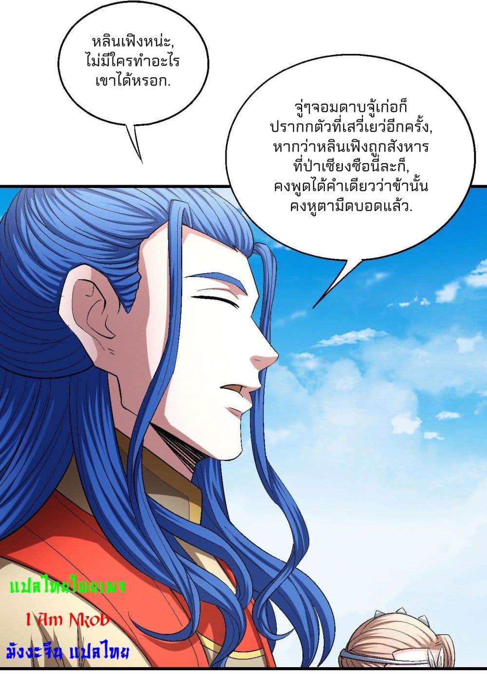 อ่านมังงะใหม่ ก่อนใคร 1668manga.com