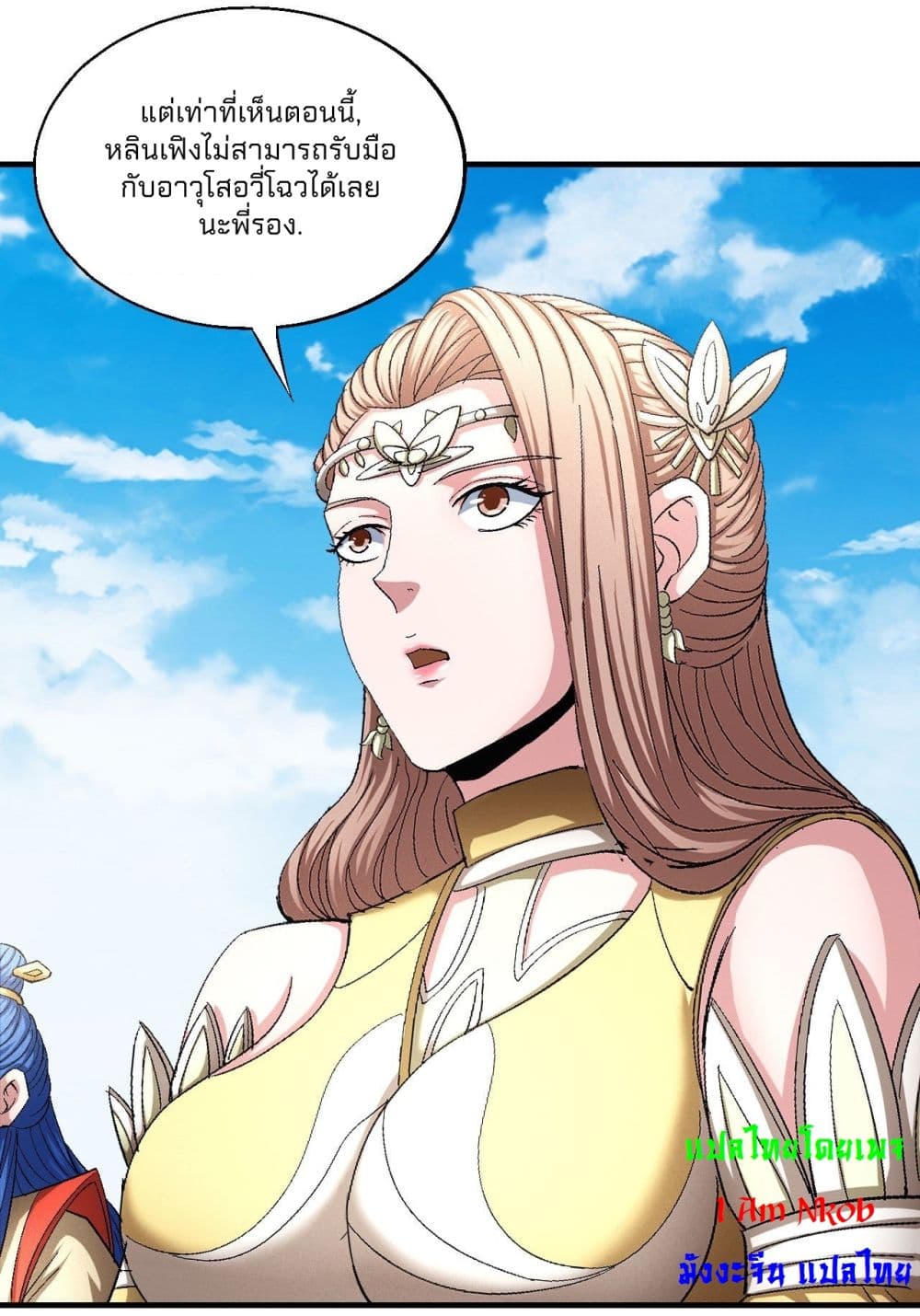 อ่านมังงะใหม่ ก่อนใคร 1668manga.com