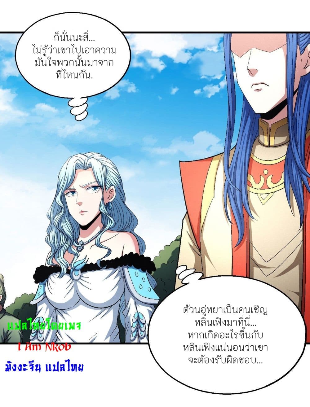 อ่านมังงะใหม่ ก่อนใคร 1668manga.com