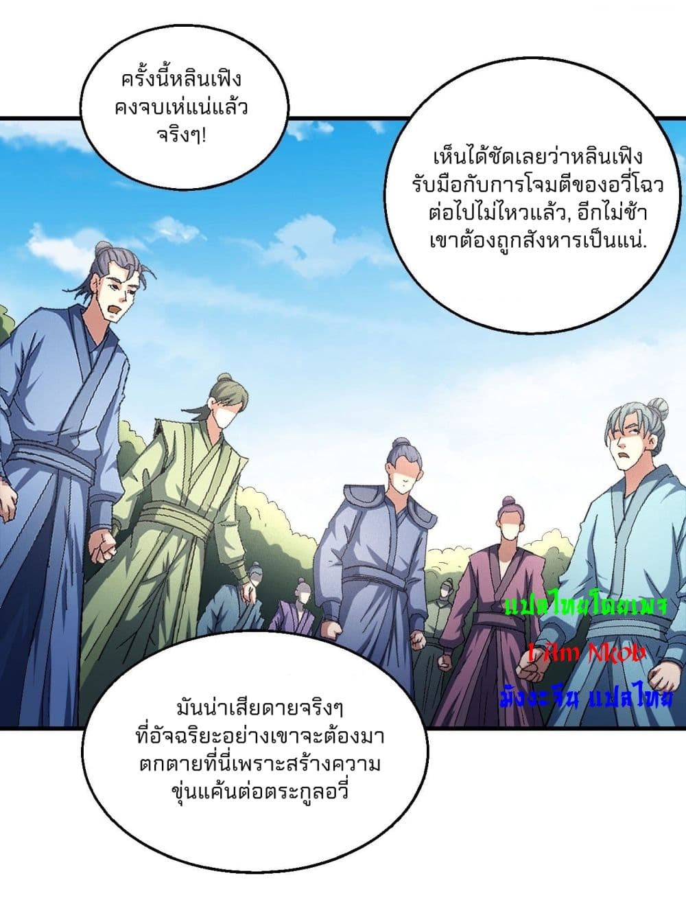 อ่านมังงะใหม่ ก่อนใคร 1668manga.com