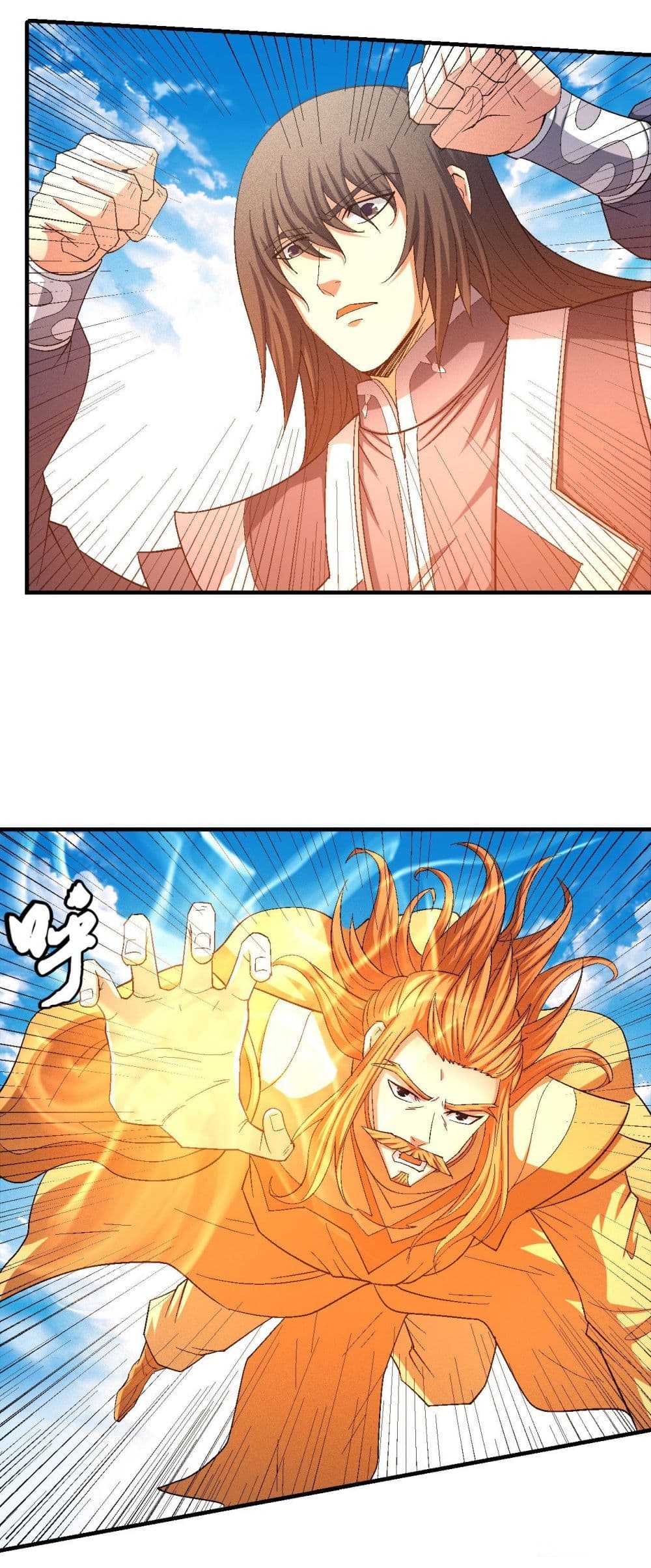 อ่านมังงะใหม่ ก่อนใคร 1668manga.com