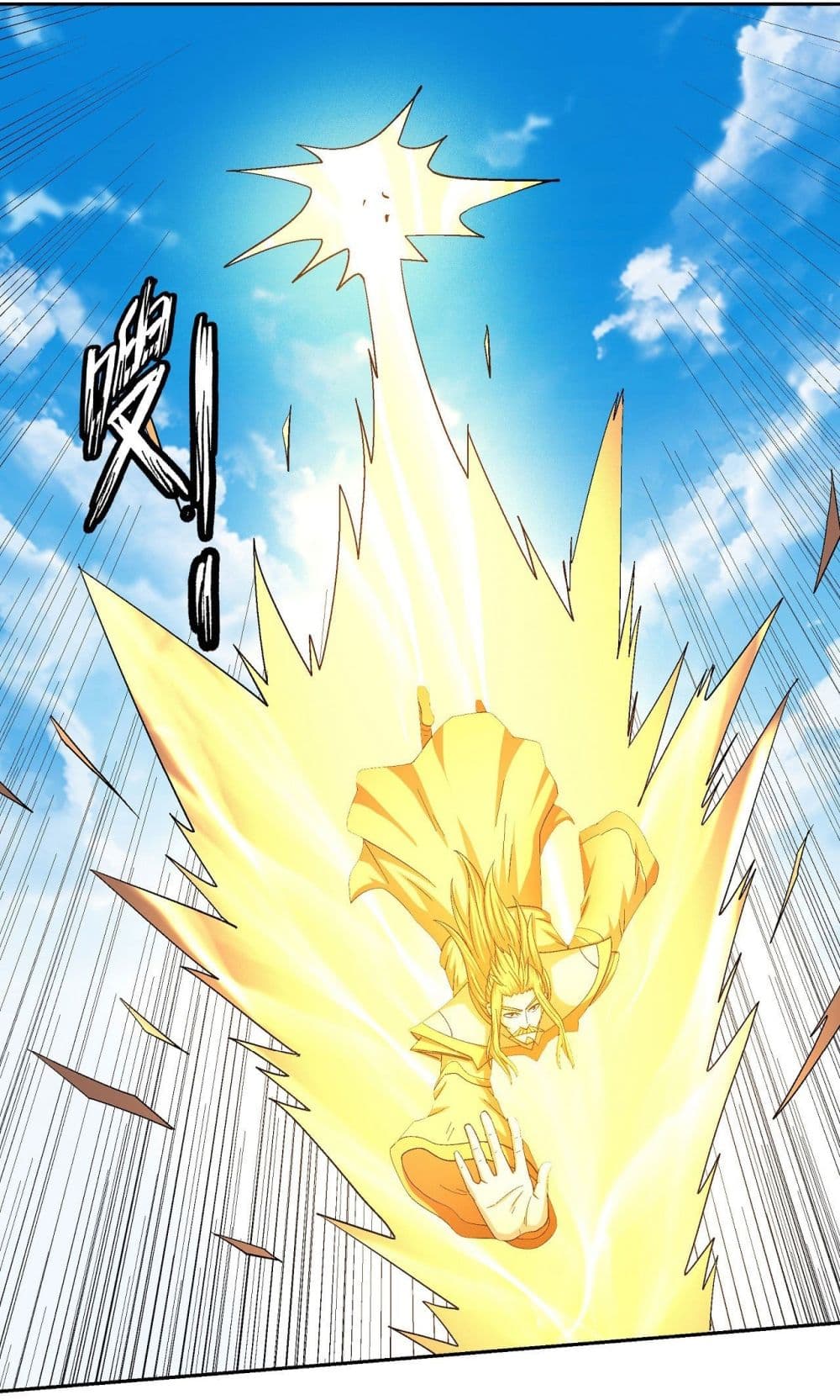 อ่านมังงะใหม่ ก่อนใคร 1668manga.com