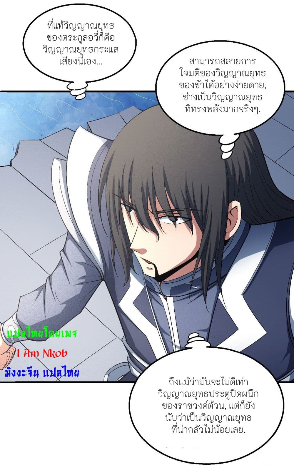 อ่านมังงะใหม่ ก่อนใคร 1668manga.com