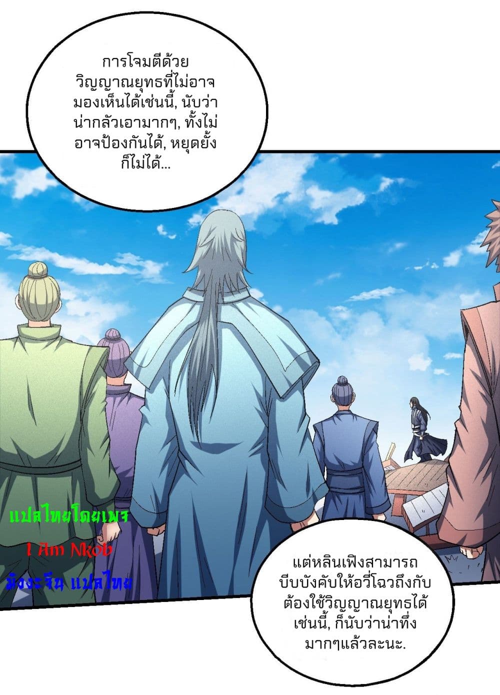 อ่านมังงะใหม่ ก่อนใคร 1668manga.com
