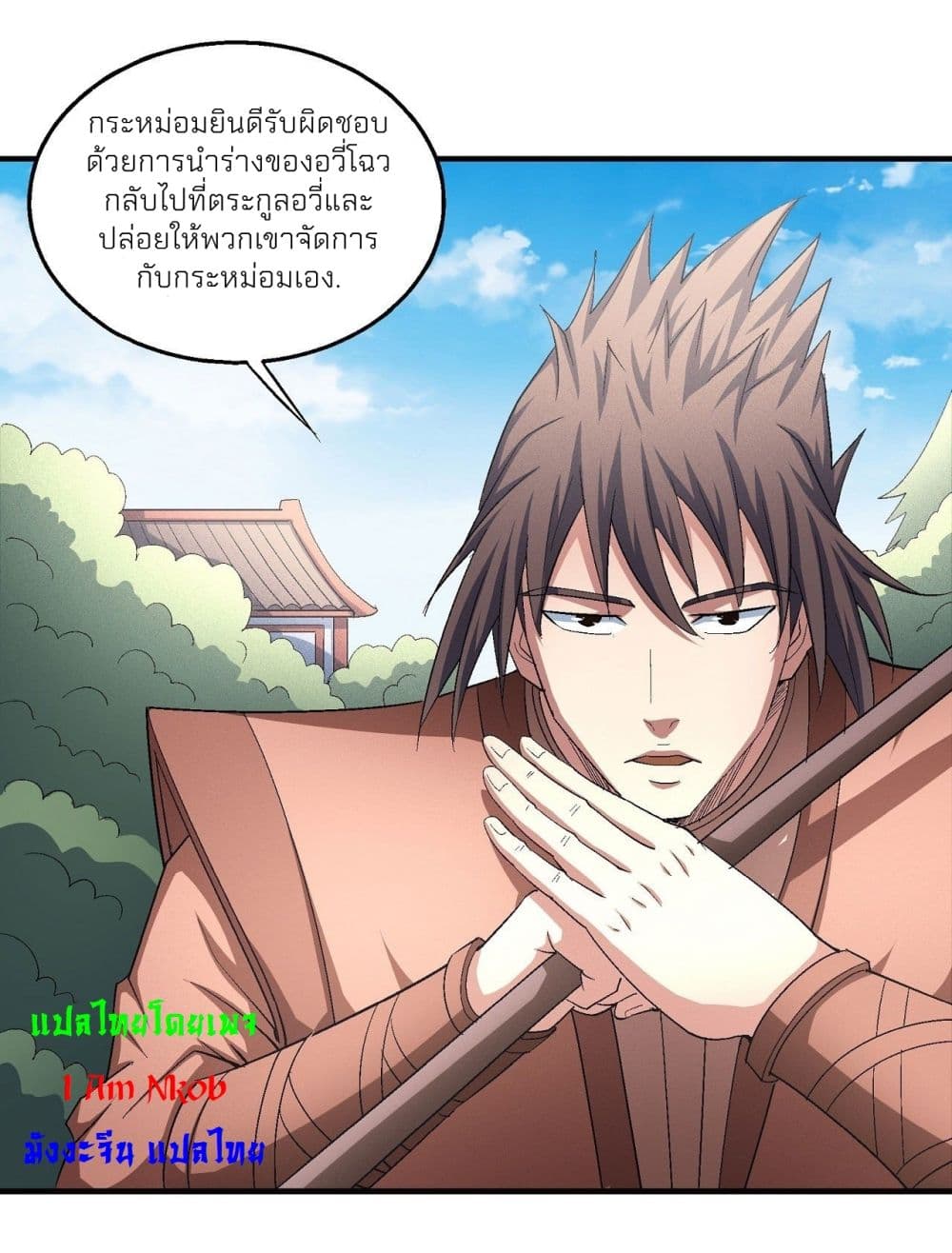 อ่านมังงะใหม่ ก่อนใคร 1668manga.com