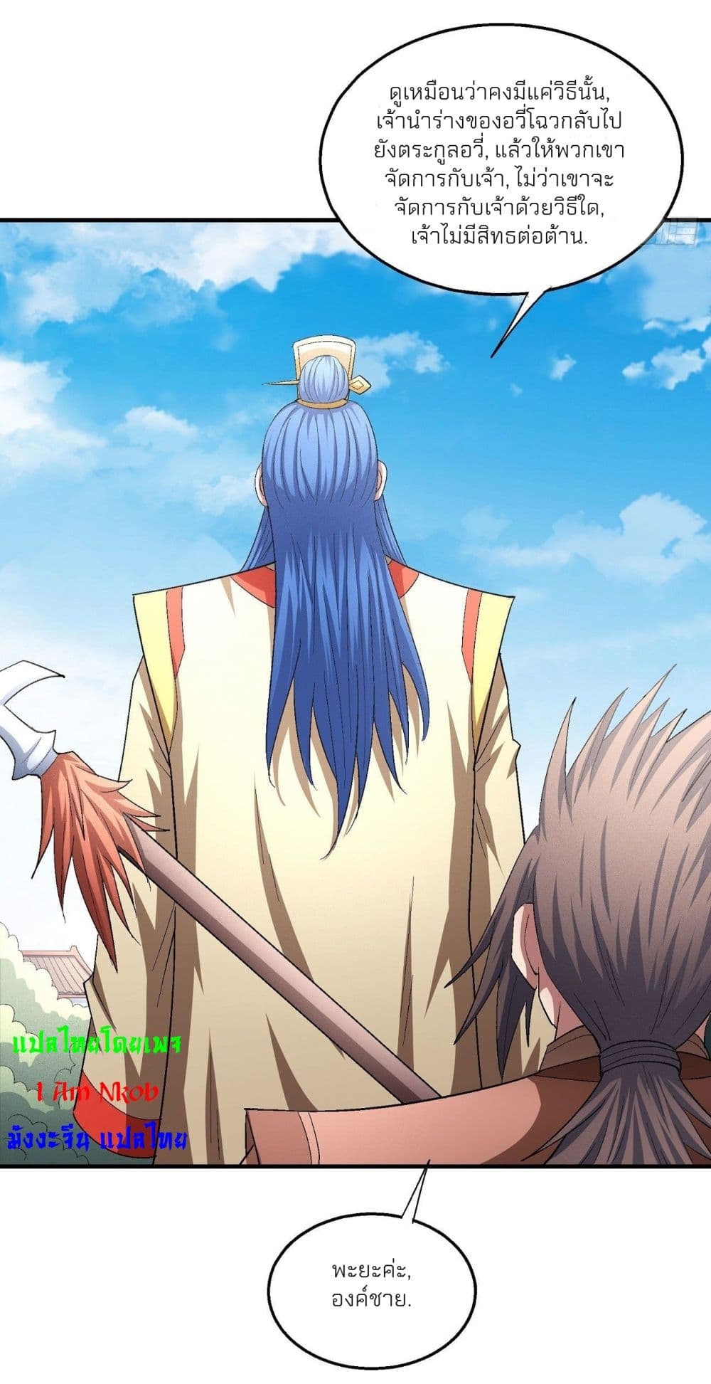 อ่านมังงะใหม่ ก่อนใคร 1668manga.com