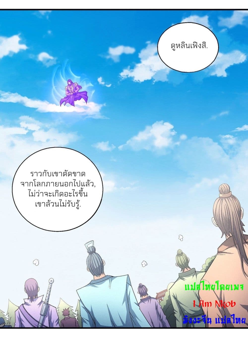อ่านมังงะใหม่ ก่อนใคร 1668manga.com