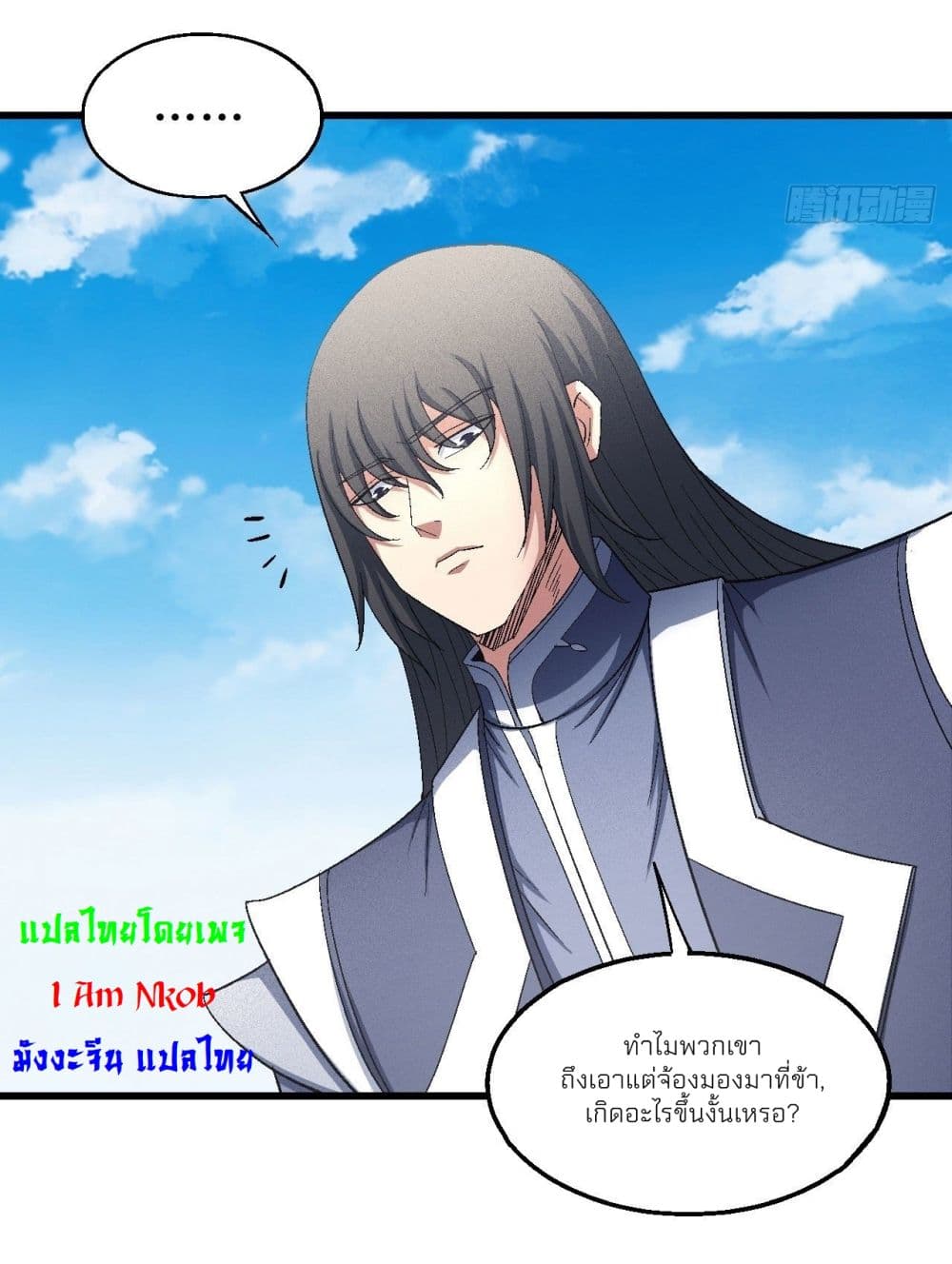 อ่านมังงะใหม่ ก่อนใคร 1668manga.com
