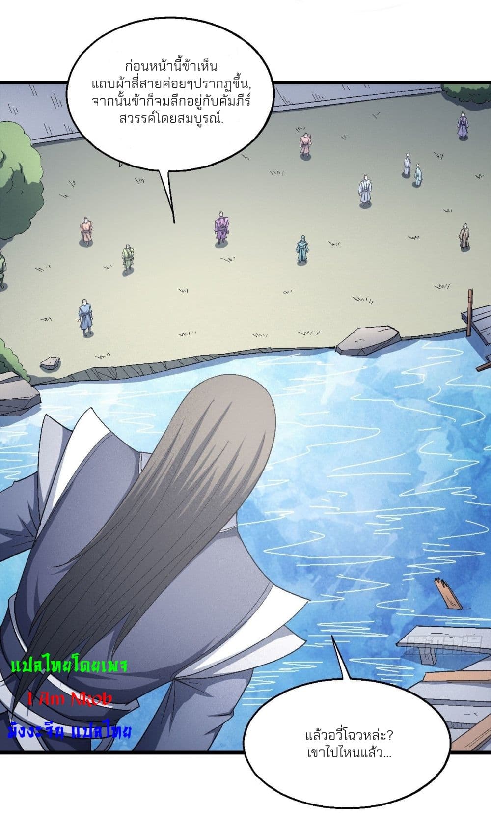 อ่านมังงะใหม่ ก่อนใคร 1668manga.com