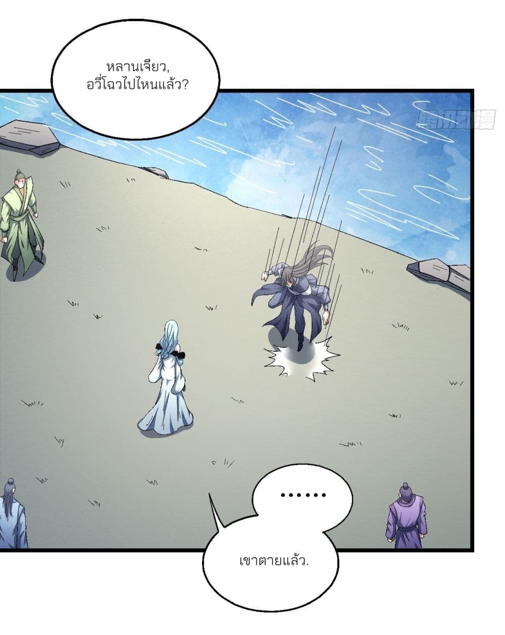 อ่านมังงะใหม่ ก่อนใคร 1668manga.com