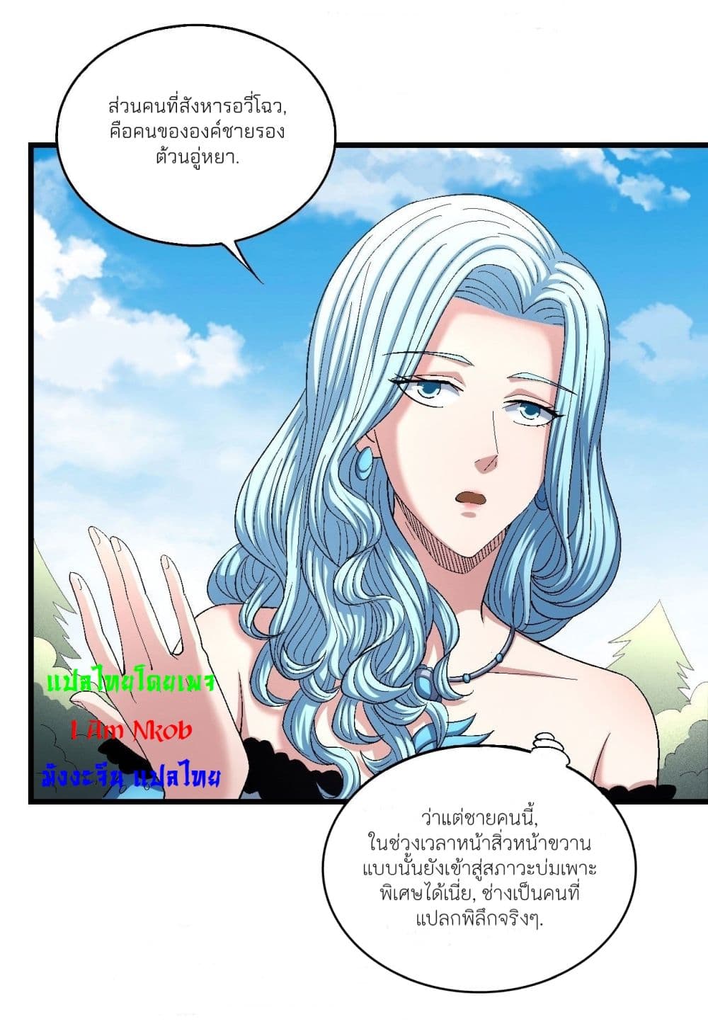 อ่านมังงะใหม่ ก่อนใคร 1668manga.com