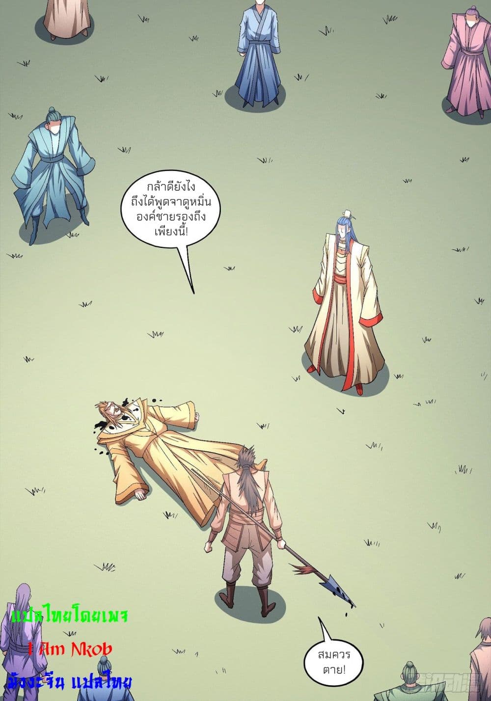 อ่านมังงะใหม่ ก่อนใคร 1668manga.com