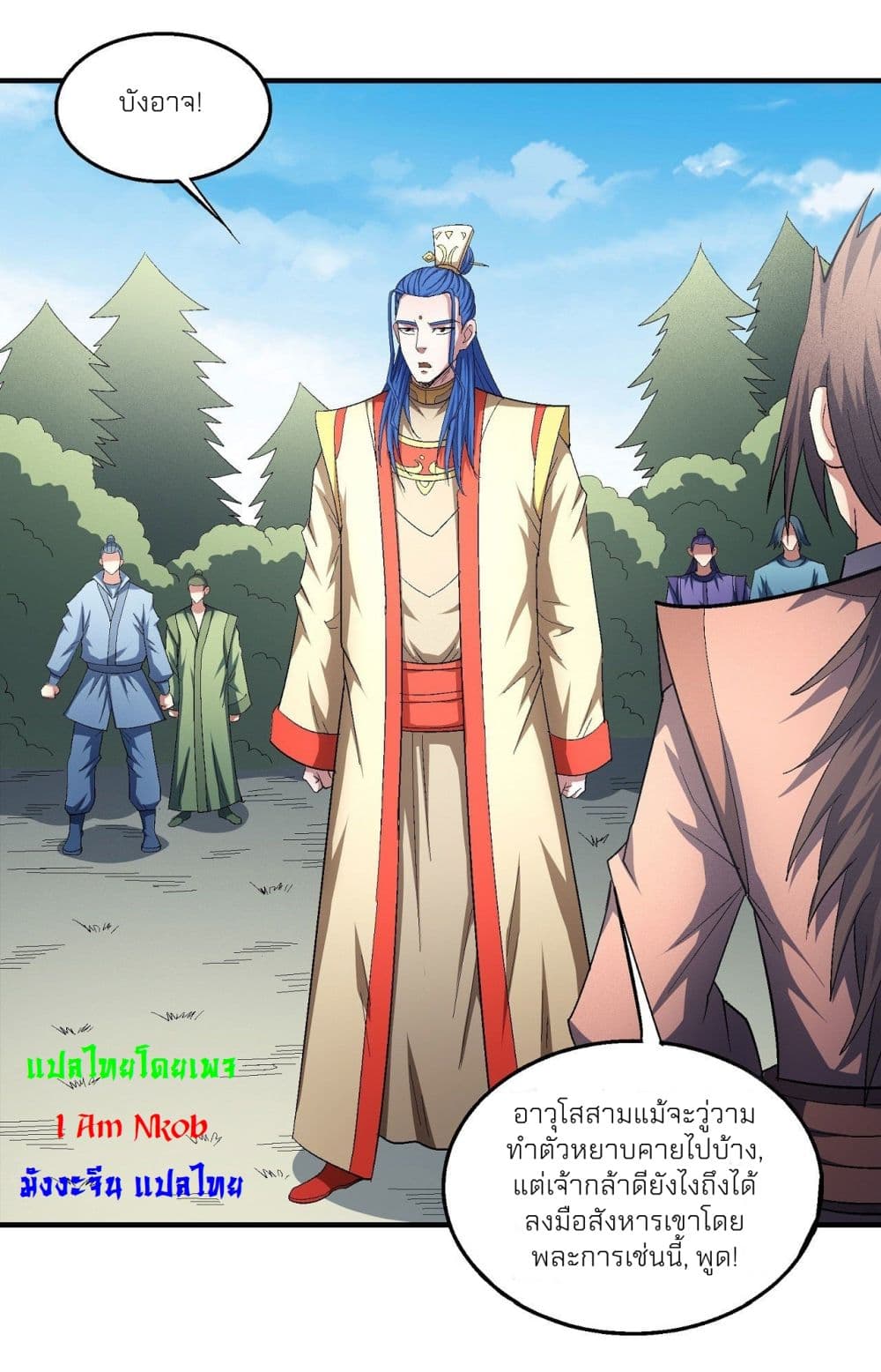 อ่านมังงะใหม่ ก่อนใคร 1668manga.com