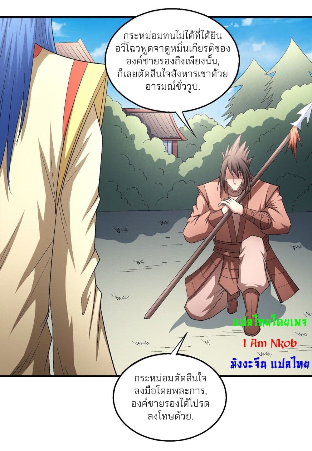 อ่านมังงะใหม่ ก่อนใคร 1668manga.com