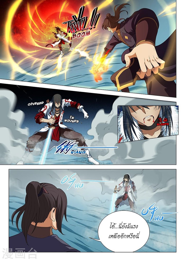 อ่านมังงะใหม่ ก่อนใคร 1668manga.com