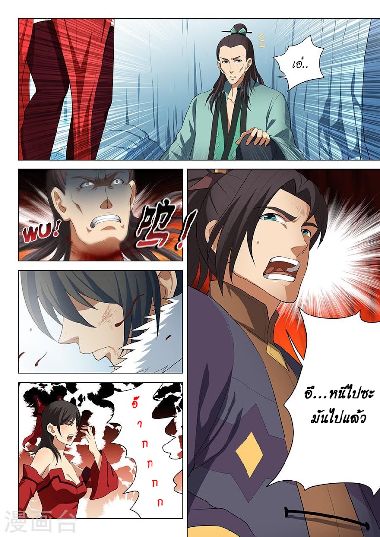 อ่านมังงะใหม่ ก่อนใคร 1668manga.com