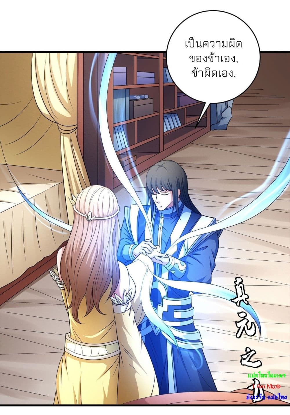 อ่านมังงะใหม่ ก่อนใคร 1668manga.com