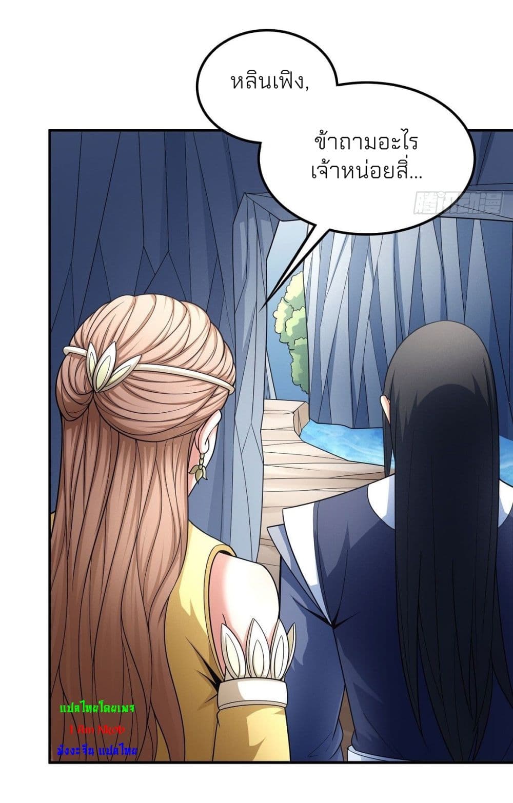 อ่านมังงะใหม่ ก่อนใคร 1668manga.com