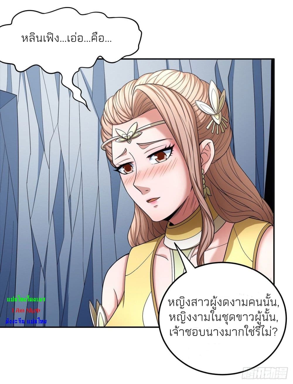 อ่านมังงะใหม่ ก่อนใคร 1668manga.com