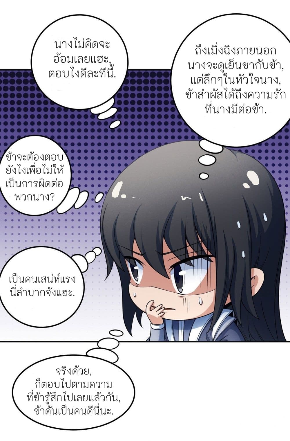 อ่านมังงะใหม่ ก่อนใคร 1668manga.com