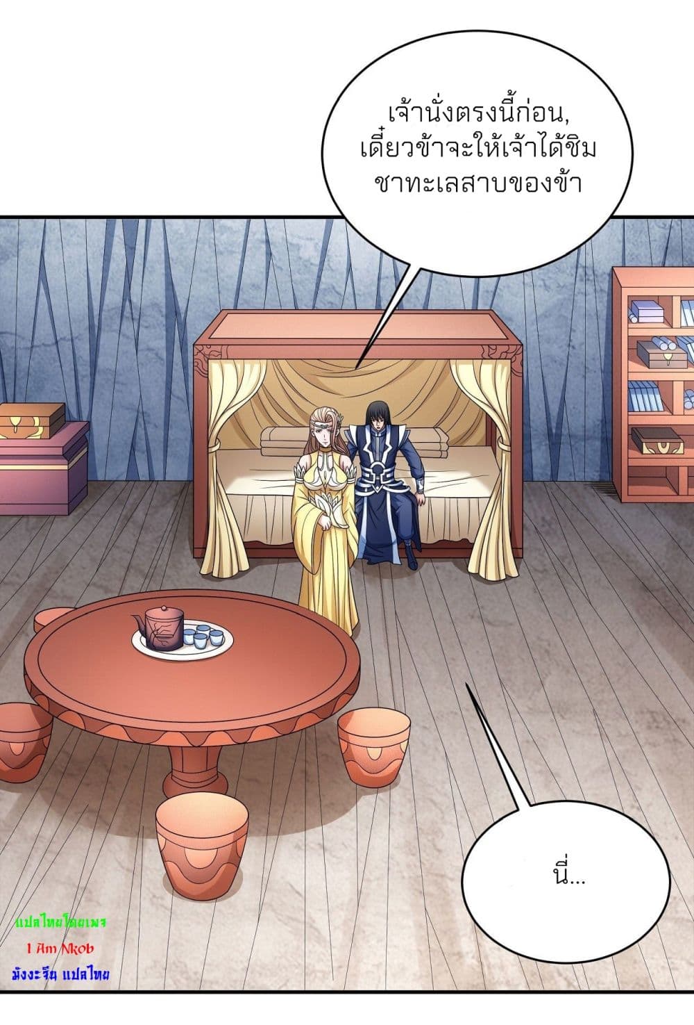 อ่านมังงะใหม่ ก่อนใคร 1668manga.com
