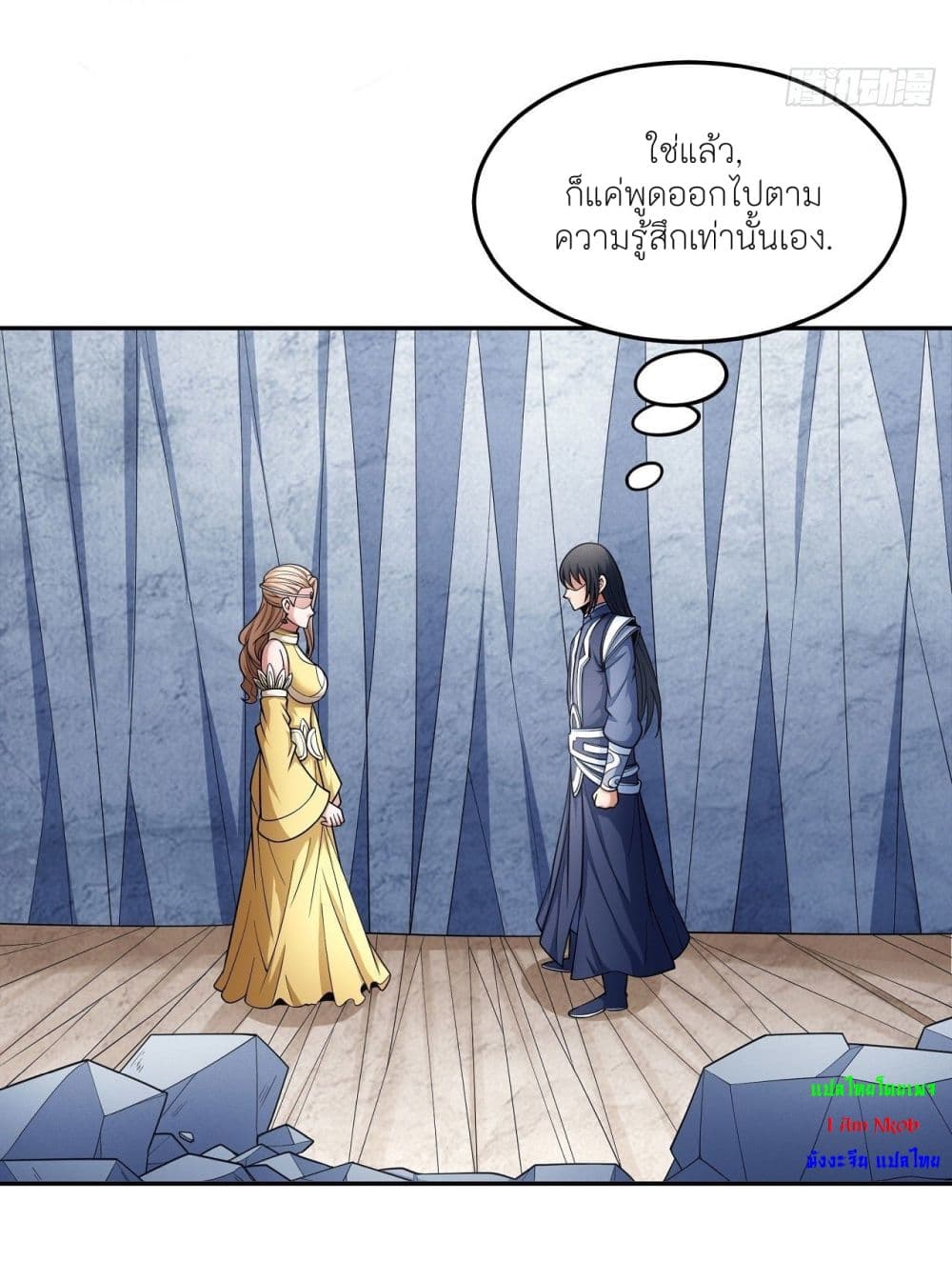 อ่านมังงะใหม่ ก่อนใคร 1668manga.com