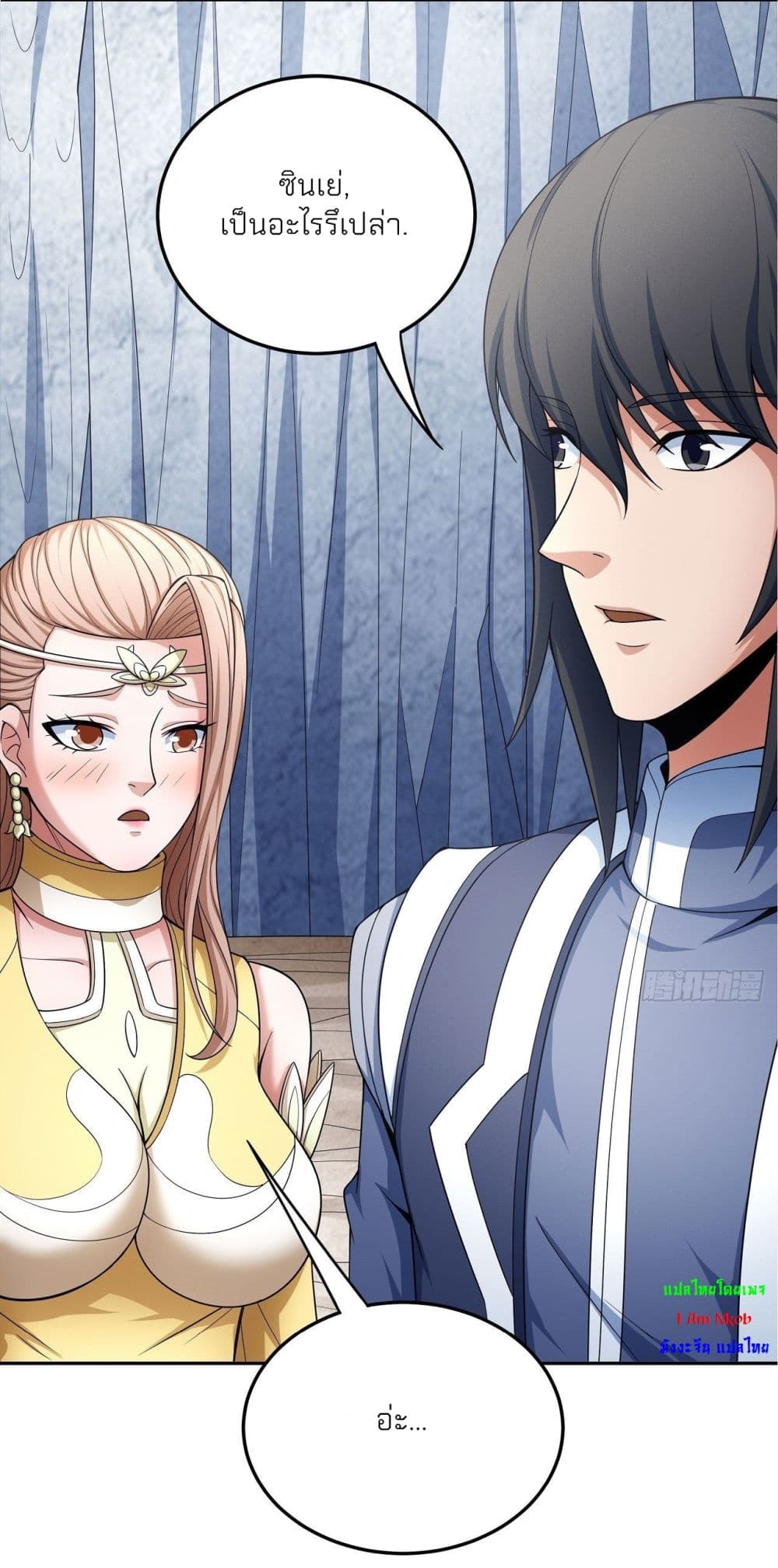 อ่านมังงะใหม่ ก่อนใคร 1668manga.com