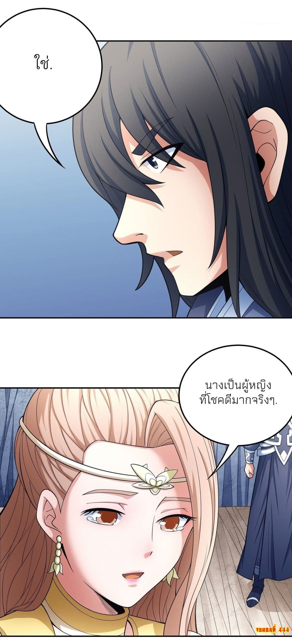 อ่านมังงะใหม่ ก่อนใคร 1668manga.com