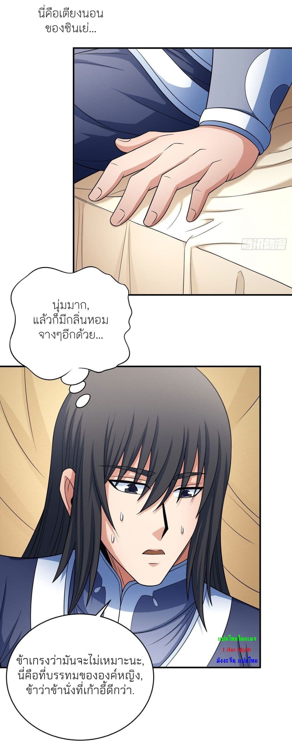 อ่านมังงะใหม่ ก่อนใคร 1668manga.com